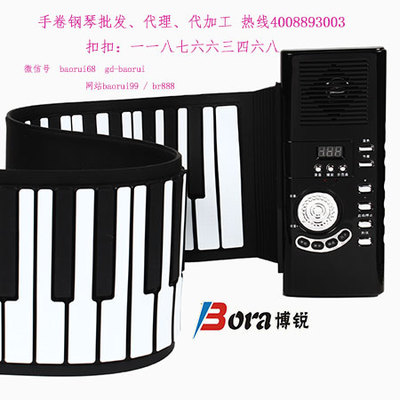 博銳88鍵優質手卷鋼琴價格-錢眼產品